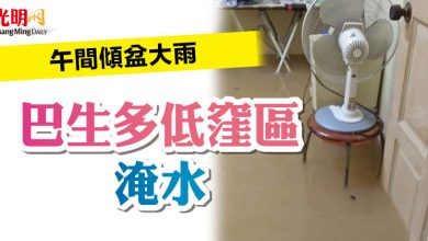 Photo of 午間傾盆大雨 巴生多低窪區淹水