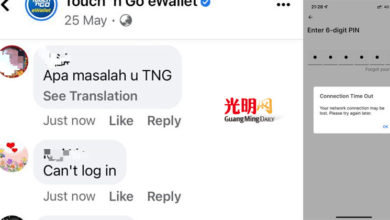 Photo of TnG電子錢包疑當機 今晚9時許用戶一度無法登入