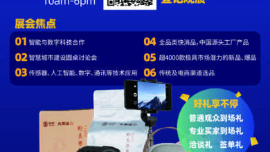 Photo of 《“侨交会 2022（槟城）智能制造·数字产业展》·双域双线展览线上也能交易