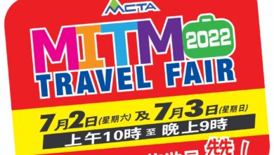 Photo of 檳下月MITM旅遊展 2及3日赴SPICE ARENA