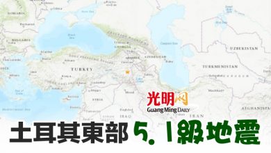 Photo of 土耳其東部5.1級地震
