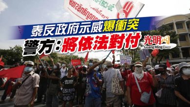 Photo of 泰反政府示威爆衝突 警方：將依法對付