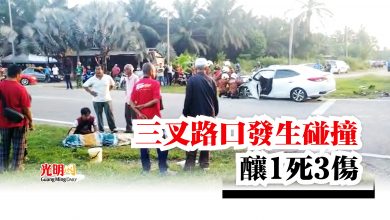Photo of 三叉路口發生碰撞  釀1死3傷
