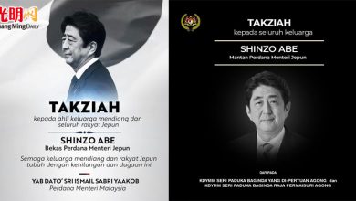 Photo of 安倍晉三槍擊不治 元首 首相悼念致哀