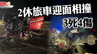 Photo of 2休旅車迎面相撞 3死4傷