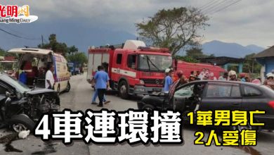 Photo of 4車連環撞 1華男身亡 2人受傷