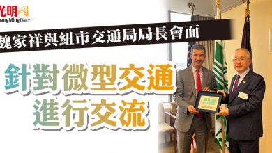 Photo of 魏家祥與紐市交通局局長會面 針對微型交通進行交流