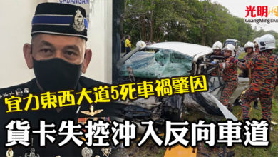 Photo of 宜力東西大道5死車禍肇因 貨卡失控沖入反向車道
