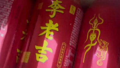 Photo of 男子買“王老吉”變“李老吉” 網友:上次還買到“李老味”