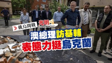 Photo of 【俄烏開戰】澳總理訪基輔 表態力挺烏克蘭