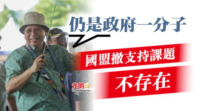 Photo of 安努亞：仍是政府一分子  國盟撤支持課題不存在
