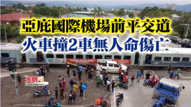 Photo of 亞庇國際機場前平交道  火車撞2車無人命傷亡