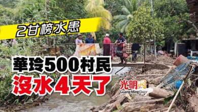 Photo of 2甘榜水患 華玲500村民沒水4天了