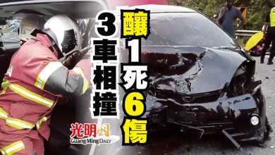 Photo of 3車相撞 釀1死6傷