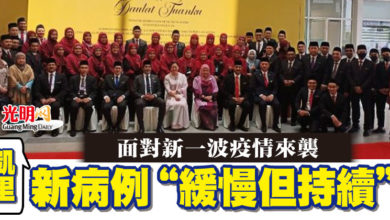 Photo of 面對新一波疫情來襲 凱里：新病例“緩慢但持續”
