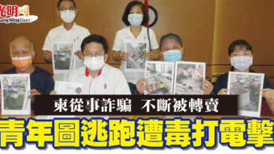 Photo of 柬從事詐騙 不斷被轉賣   青年圖逃跑遭毒打電擊