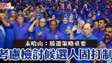 Photo of 末哈山：勝選策略重要   考慮檢討候選人固打制