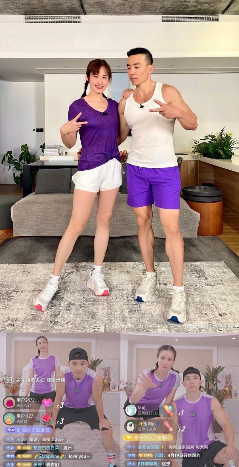 劉畊宏靠著健身直播在中國爆紅,昨晚被網紅辛巴爆料賣假燕窩,但他昨晚如常直播。(取自微博)