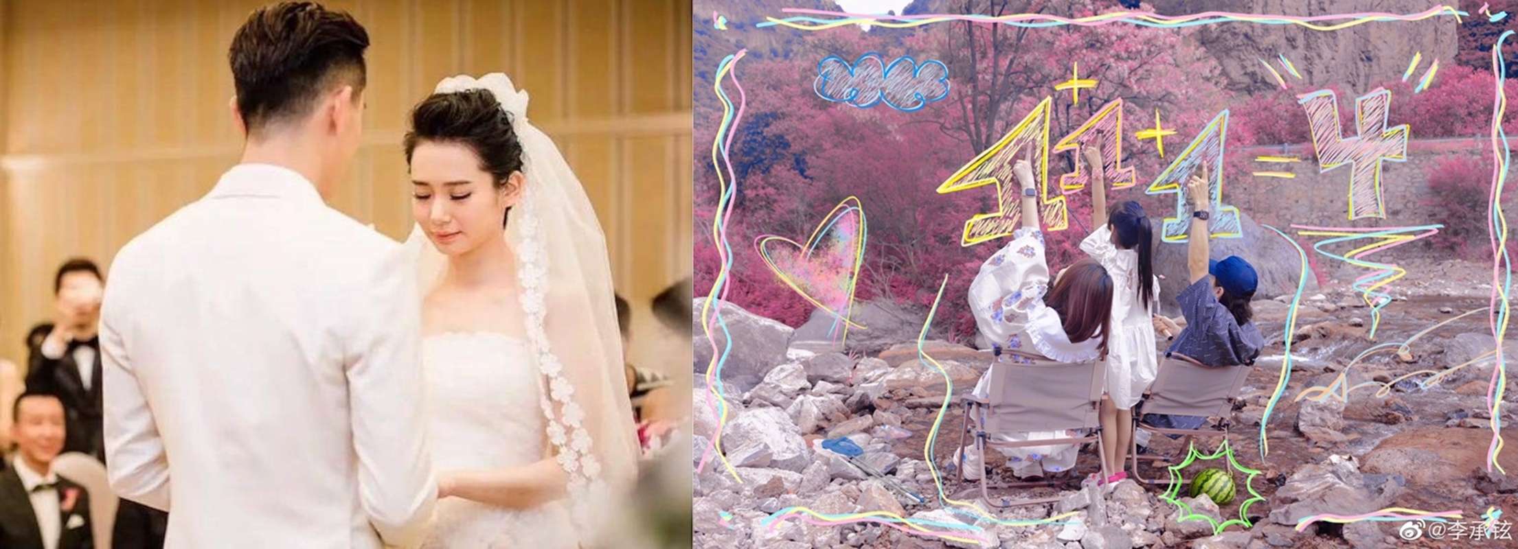 2014年嫁給韓星李承鉉