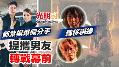 Photo of 鄧紫棋爆假分手轉移視線 提攜男友轉戰幕前