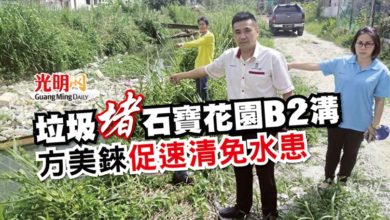 Photo of 垃圾堵石寶花園B2溝 方美錸促速清免水患