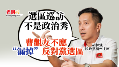 Photo of 胡棟強：選區巡訪不是政治秀 曹觀友不應“漏掉”反對黨選區