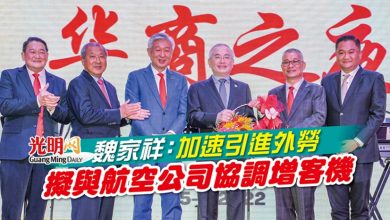 Photo of 魏家祥：加速引進外勞 擬與航空公司協調增客機