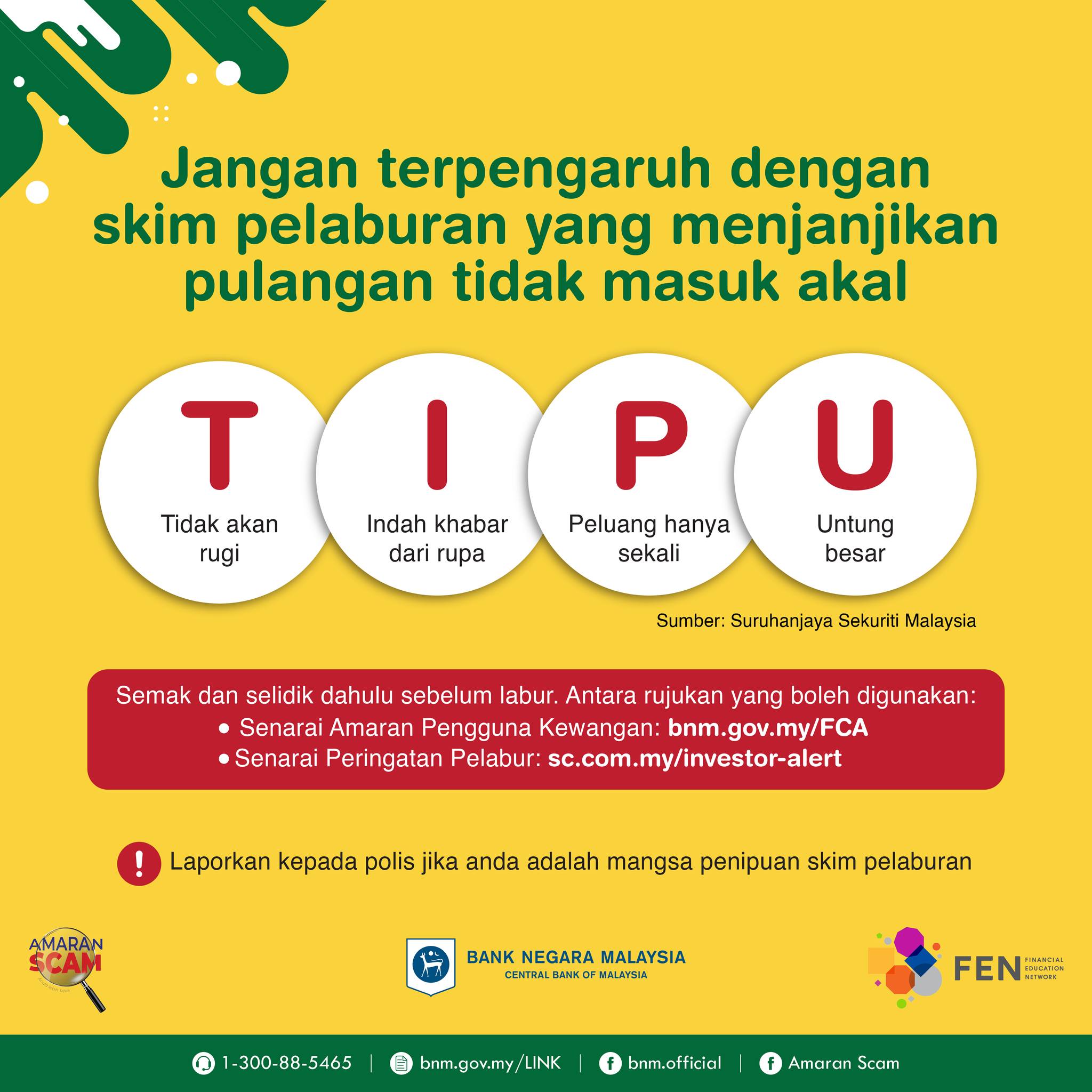 國行提醒防詐騙謹慎“TIPU”投資計劃| 国内| 2022-09-28 – 光明日报