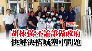 Photo of 胡棟強：不論誰做政府  快解決檳城塞車問題