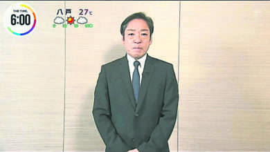 Photo of 香川照之 丟4代言再現身謝罪