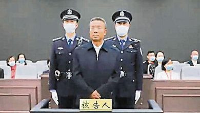 Photo of 生性嗜賭一擲千金 內蒙第一巨貪判死