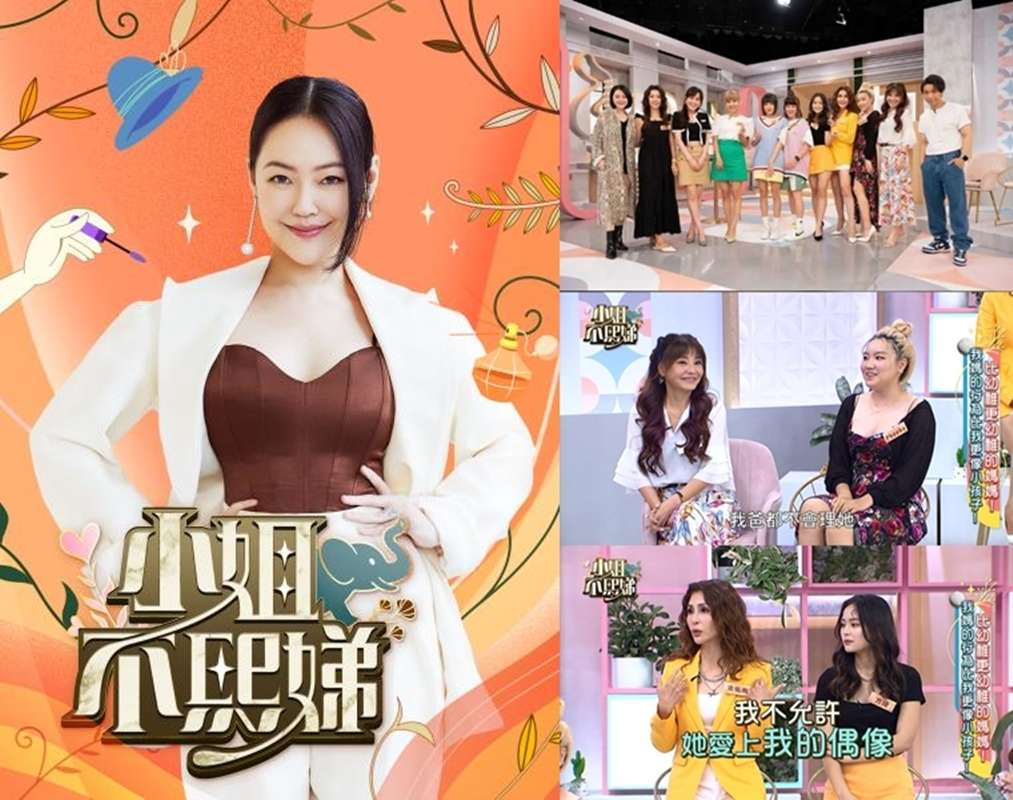 梁佑南、甄莉等母女檔上