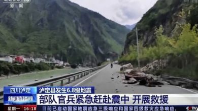 Photo of 甘孜瀘定縣6.8級地震 川渝多地震感強烈 21人死