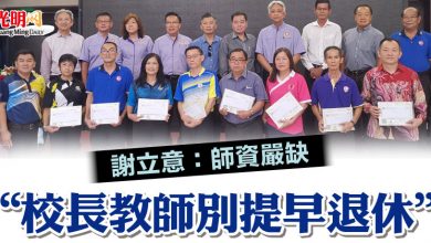 Photo of 謝立意:師資嚴缺 “校長教師別提早退休”