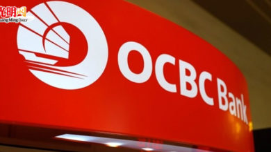 Photo of OCBC：防詐騙 更安全 促客戶轉用One Token
