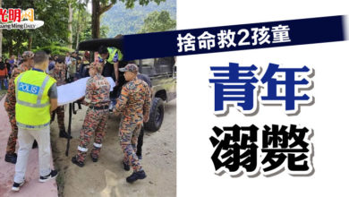 Photo of 捨命救2孩童 青年溺斃