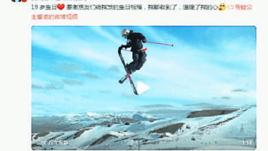 Photo of 【滑雪】谷愛凌19歲生日 紐西蘭訓練度過