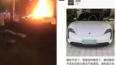 Photo of 電動超跑撞護欄起火 夫婦無法開車門燒死