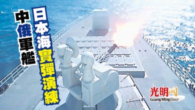 Photo of 中俄軍艦 日本海實彈演練