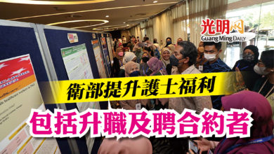 Photo of 衛部提升護士福利   包括升職及聘合約者