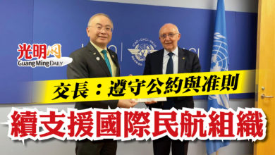 Photo of 交長:遵守公約與准則 續支援國際民航組織