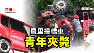 Photo of 羅里撞轎車 青年夾斃