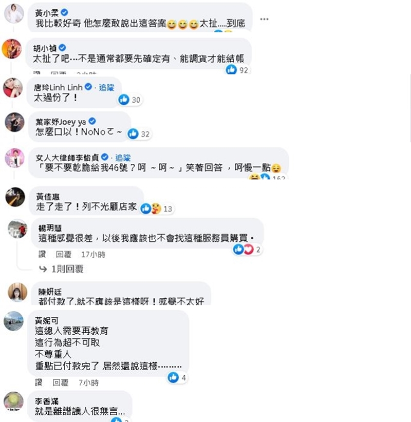 陳美鳳的發文釣出不少藝人好友回應