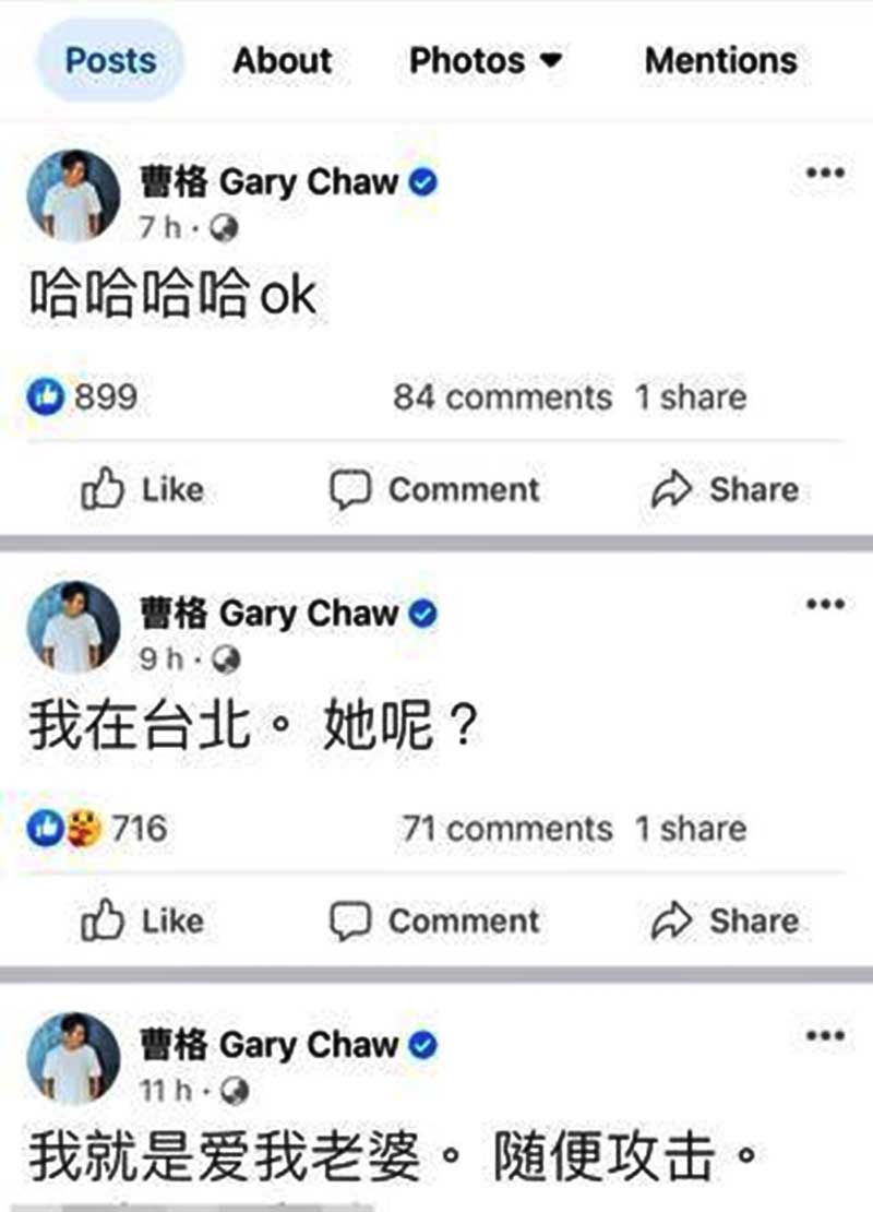 內容沒頭沒尾且上文不接下文，讓人摸不著頭緒。