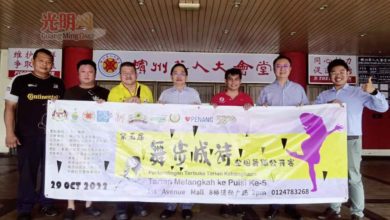 Photo of 檳華堂青團主辦 邀您29日共賞舞步成詩