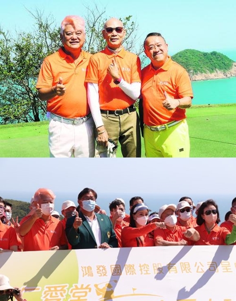 曾志偉、羅家英和陳百祥27日出席《仁愛堂慈善高爾夫球賽2022》