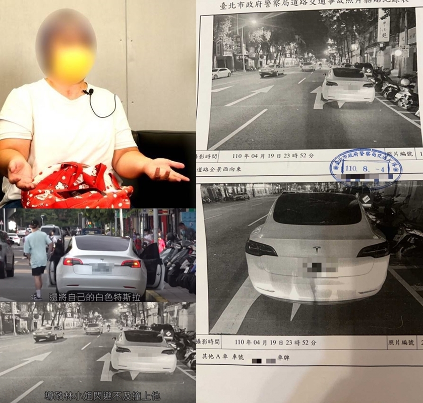去年4月19日深夜23時，許凱皓將白色特斯拉違規停在慢車道釀禍。
