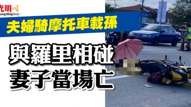 Photo of 夫婦騎摩托車載孫 與羅里相碰妻子當場亡