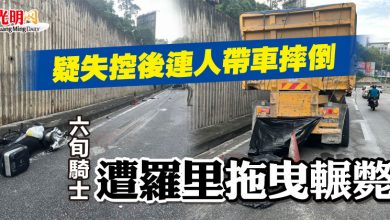 Photo of 疑失控後連人帶車摔倒  六旬騎士遭羅里拖曳輾斃