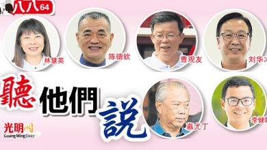 Photo of 全國大選  八八64